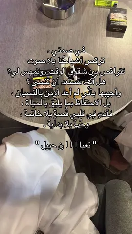 لا تشوفني… #مُختلّ #سعدي_البياتي #سعدي_الحلي #موال 