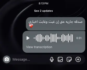 صدقه جاريه لي ولكل المسلمين✨#صدقه_جاريه_لي_ولكم #قرآن #ياسر_الدوسري #abo_3li2 #اكتب_شي_توجر_عليه 