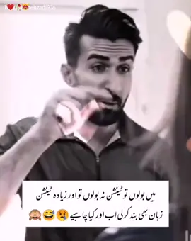 😢💯🙈😅#mughalshehzadi936 #foryou #foryoupage #viralvideo #growmyaccount 