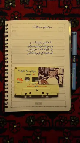 #اكسبلور #foryou #fyp #foryoupage 