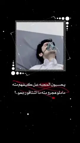 #شمدريني_بس_هــيـــــــٓــج💔🥺fypシ😴💔🚶🏻‍♀️ #لايكات #مشاهـدات 