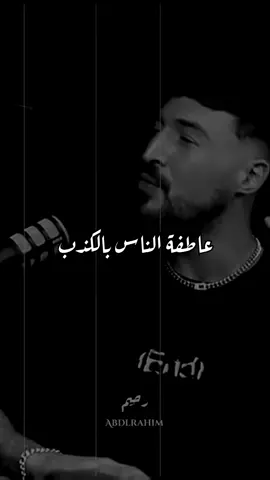 #fyp#شاشة_سوداء_لتصميم🖤🔥🍂 #ستوريات#تصميم_فيديوهات🎶🎤🎬 #viral 
