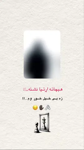 #creatorsearchinsights #fyp#シ゚viral🖤tiktok☆♡🦋 #ریپسوسټ 