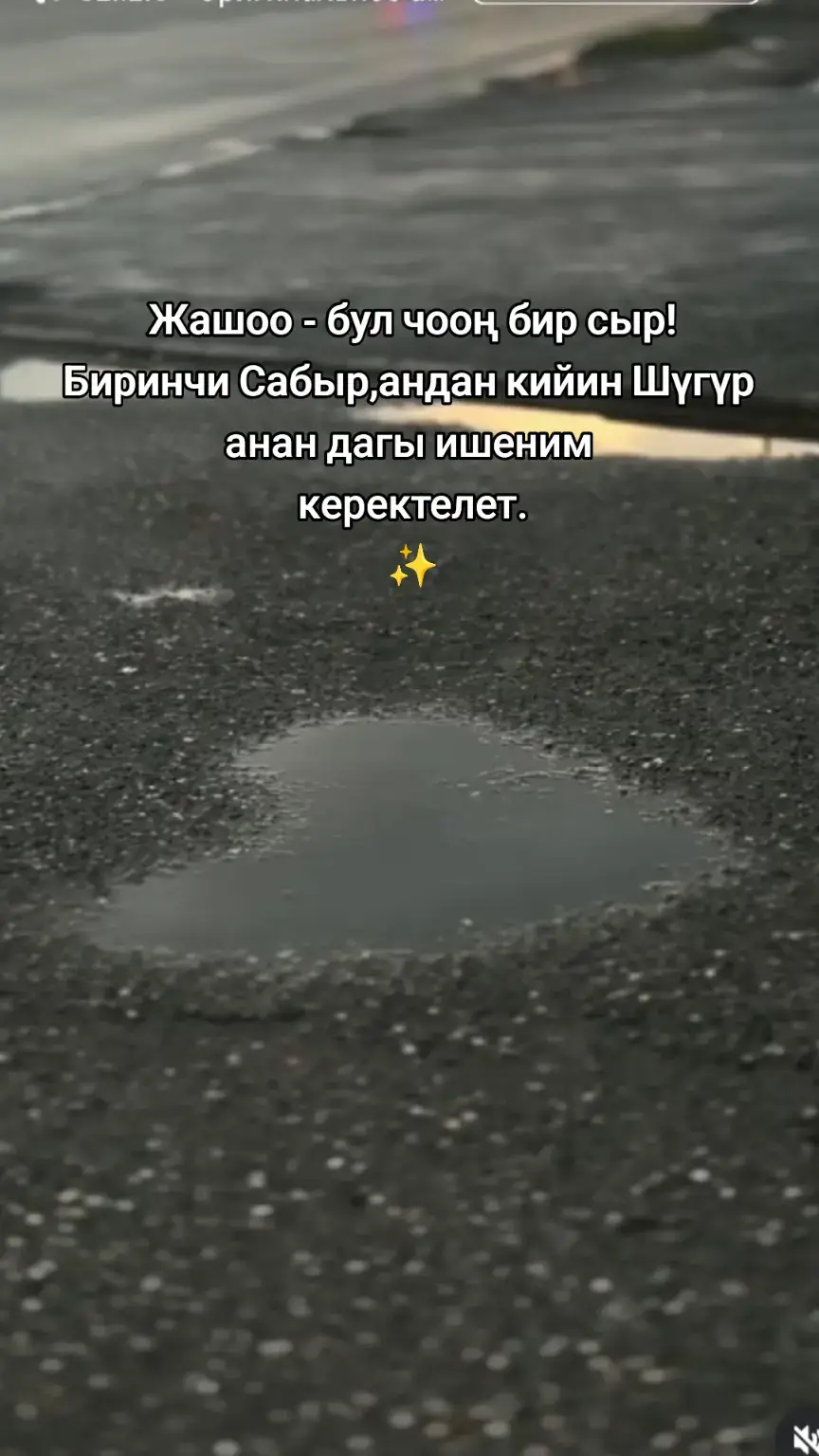#хочуврекомендации #рекомендации #😔😔😔 