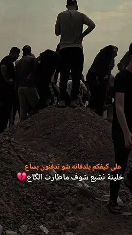 #خلك_شايب_💔 اجمل العبارات ع فقدأن الأب