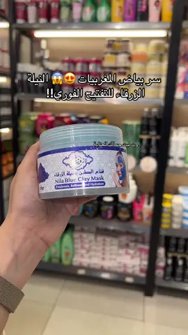 #fypシ #اكسبلور #اوت_لت_جمالك_للعنايه 