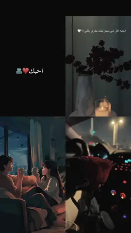 احبك #اكسبلور حتي لو كان لدي مليوُن خيار سأظل أختاركَ دائما'💍❤️.#تصميمي #ارزقنا_يا_الله_قلبًا_مُتعلقًا_بك #اكسبلور 