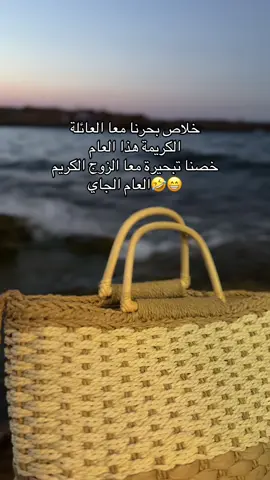 #tiktok #fyp #الشعب_الصيني_ماله_حل😂😂 #sea 