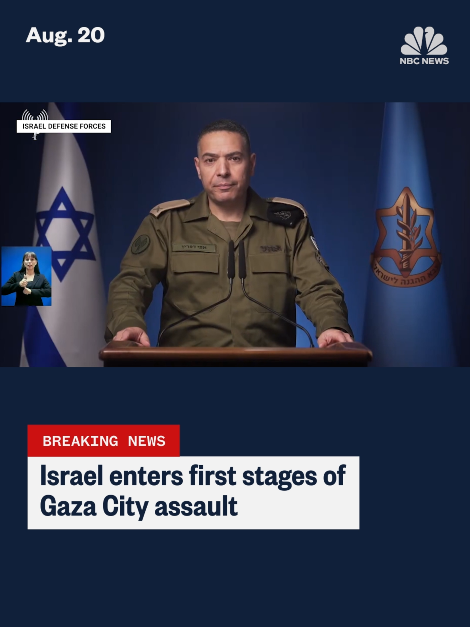 #Israel entered the first stages of its planned assault on #Gaza City after approving a plan to take over the city that includes calling up 60,000 reservists for its expanded military operation in the besieged #Palestinian enclave.