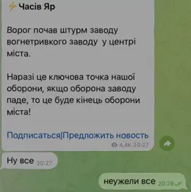 неужели все??!!!!