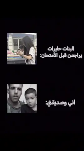 😭😂😂 #tiktok 