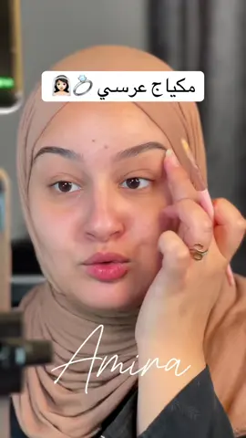 مكياج عرسي 💍👰🏻‍♀️🥹 @signoracosmetics official  #fyp #fyppppppppppppppppppppppp #foryoupage #fypage #foryou 