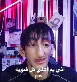حقيقي #ابو_صكر_الختياري  #دكتوره_بان  #foryou  #pov  #fyp 