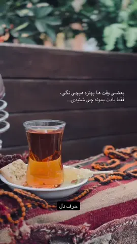 #تیک_تاک_افغانی #تیک_تاک_ایرانی #fyp #fyppppppppppppppppppppppp #foruyou 