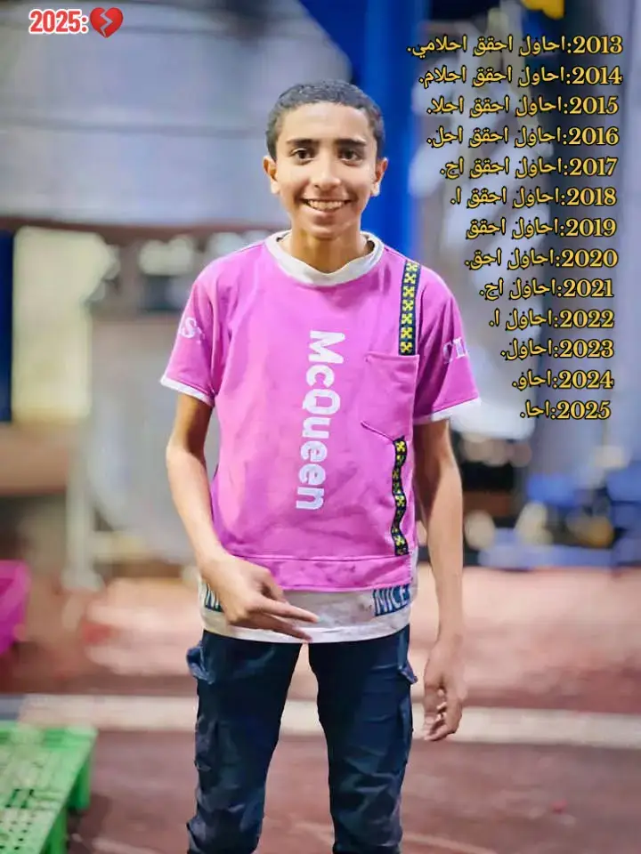 2013ـ2025 #الشعب_الصيني_ماله_حل😂😂😂