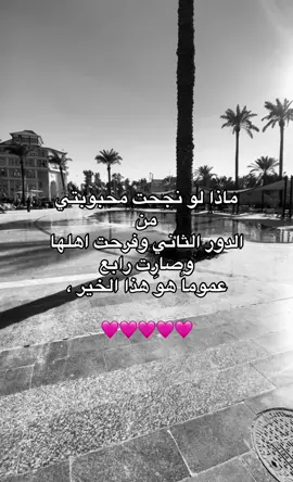 اي والله، @Hᵈʸ  #fyppppppppppppppppppppppp #الشعب_الصيني_ماله_حل😂😂 #f #fypシ #fyppppppppppppppppppppppp #الشعب_الصيني_ماله_حل😂😂 #fyppppppppppppppppppppppp 