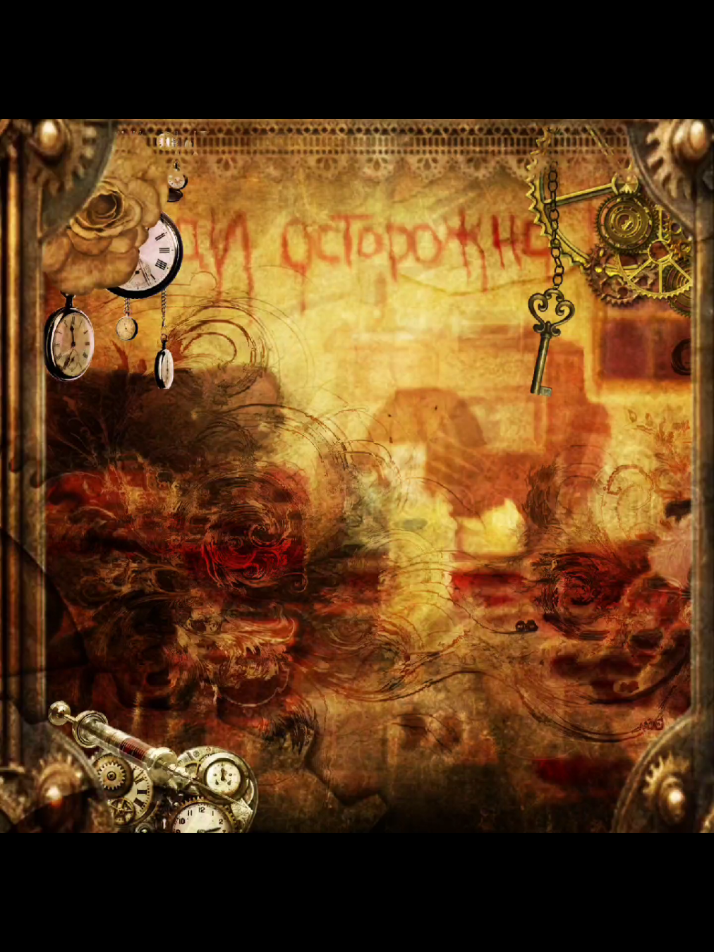 всо я больше неюуду #feitanonlymy #feitanalyacanon #feitanmycat #curseweb #steampunk #franbow #franbowedit #fypシ #recommendations 