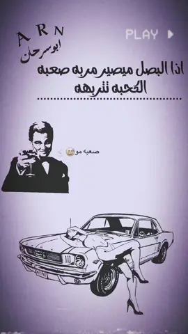 #تصميم_فيديوهات🎶🎤🎬 #مجرد________ذووووووق🎶🎵💞 #حلات_واتس #وصواصه💤😅 