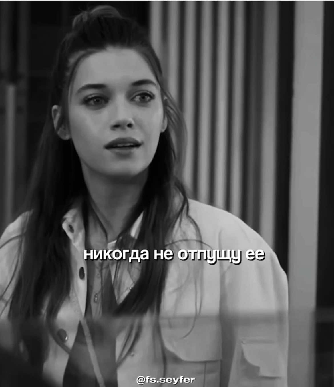 любимыыые🥹🖤 #fyp #mertramazandemir #afrasaraçoğlu #yalicapkini #зимородок #сейран #ферит 