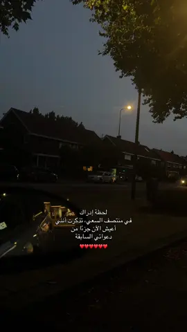 الحمد لله ❤️