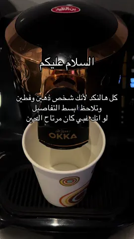 وبس والله