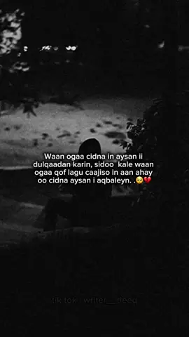 #fypシ゚ #writer__deeq #somalitiktok #viwesproblem 