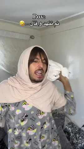 كلكم دخلوا سمعوا الأغنية فيوتيوب 🥰🥰🤣🙏🏻🙏🏻#الشعب_الصيني_ماله_حل😂😂 