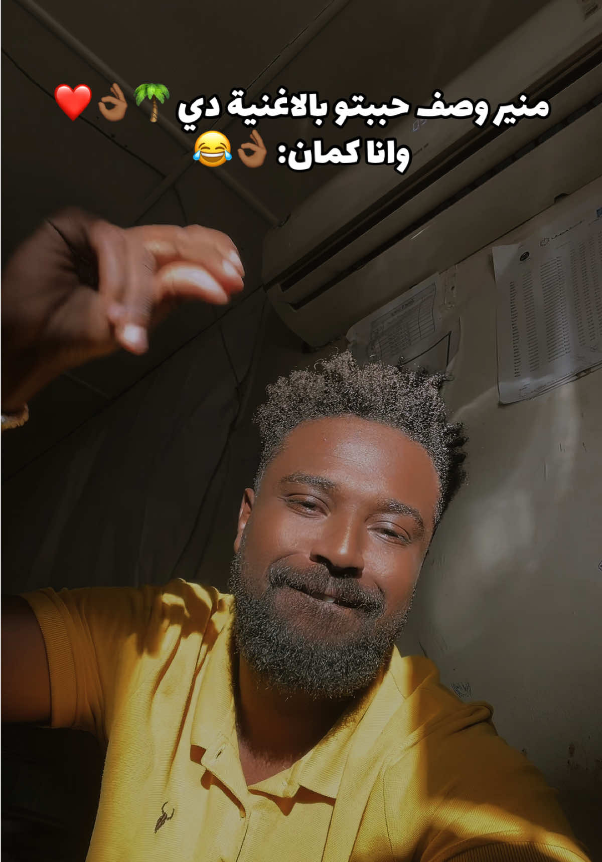 حد عارف اسم الاغنيه دي اي 😉👌🏾 #جيش_شيكو_النوبي #شيكو_النوبي #ود_الزين 