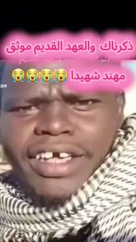 #مهند_شهيد💔💔 #😭😭😭😭😭😭😭😭😭😭 #القوات_المسلحة_السودانية #فليق_الب