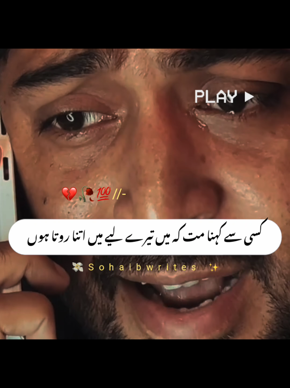 #Kisi Se kahana mat kahana tere liye itna Rota hun##poetry #foryou #foryoupage #viralvideo 
