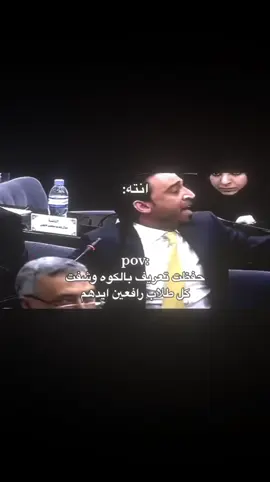 #السادس_الاعدادي #الثالث_متوسط #تسخيت #شني_اليوم😅 