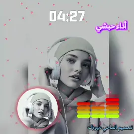 #تصميم_فيديوهات🎶🎤🎬 #الشعب_الصيني_ماله_حل😂😂 #متابعه_ولايك_واكسبلور_احبكم #music #الشعب_الصيني_ماله_حل😂😂 