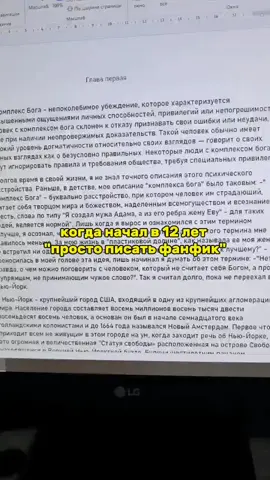 мой тгк - maffin.cyclops #книги #книга #букток #BookTok #writertok #writing #writer #рекомендации #писатель #писательство 