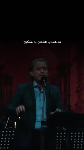 Adnan karim - hanasay ashqan🖤. #foryou #explore #viral #kurdish #bedangg 