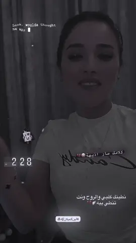 انا سويتلك كول 💔🫠#فيديو_ستار🚸🔥 #مجرد________ذووووووق🎶🎵💞 #tiktok #capcut @dodobeauty02 