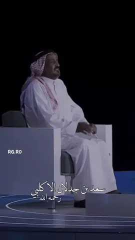 #الامير_عبدالعزيز_بن_تركي_بن_سعود_الكبير #سعد_بن_جدلان #جدلانيات #بن_جدلان #سعد_بن_جدلان_الاكلبي #اكلب #اكلب_التغالب #التغالب #تغلب #ربيعة #عدنان #بني_سعد_اكلب #بني_سعد #خشيم_الذيب_بني_سعد #خشيم_الذيب #السعدي_الاكلبي #بدو #بدوي #البدو #اكلب_الهياله #606 #اكلب606 #بني_هزر #خيال_سمحات_الوجيه_بني_سعد #بيشه_اكلب #بيشة_اكلب #بيشة #الباطن #الباطن_بيشة #ظهر_بيشة #الميثب #اكلب_حكام_بيشه #الظنط #المهمل #المهمل_اكلب #قبيلة_اكلب #قبايل_اكلب #عيال_كليب #الجنينة #الشقيقة #الاكلبي #ربيعة #تغلب #دويرج #الراشده #كليب #الزير_سالم #نفيل_بن_حبيب_الاكلبي #انس_بن_مدرك_الاكلبي #بشرو_بن_ربيعه_الاكلبي #عمرو_بن_كلثوم_التغلبي #عبدالله_بن_الدمينه #عبدالله_بن_الدمينة_الاكلبي #الجنينة #الجنينه #الباطن #زرعان_ابن_سعود_الاكلبي #زرعان_الاكلبي #الشقيقة #الشقيقه #الخاطبيه #عقرات #شوك #عيدان #بهاج #برقا_زعب #عقيلان #برود #اكلب_السفرين #الثنية #الثنيه #الميثب_اكلب #الظنط_اكلب #ام_ريشان #ام_زرير #العبلا #العبلاء #العبلاء_اكلب #ربيعه_بن_نزار