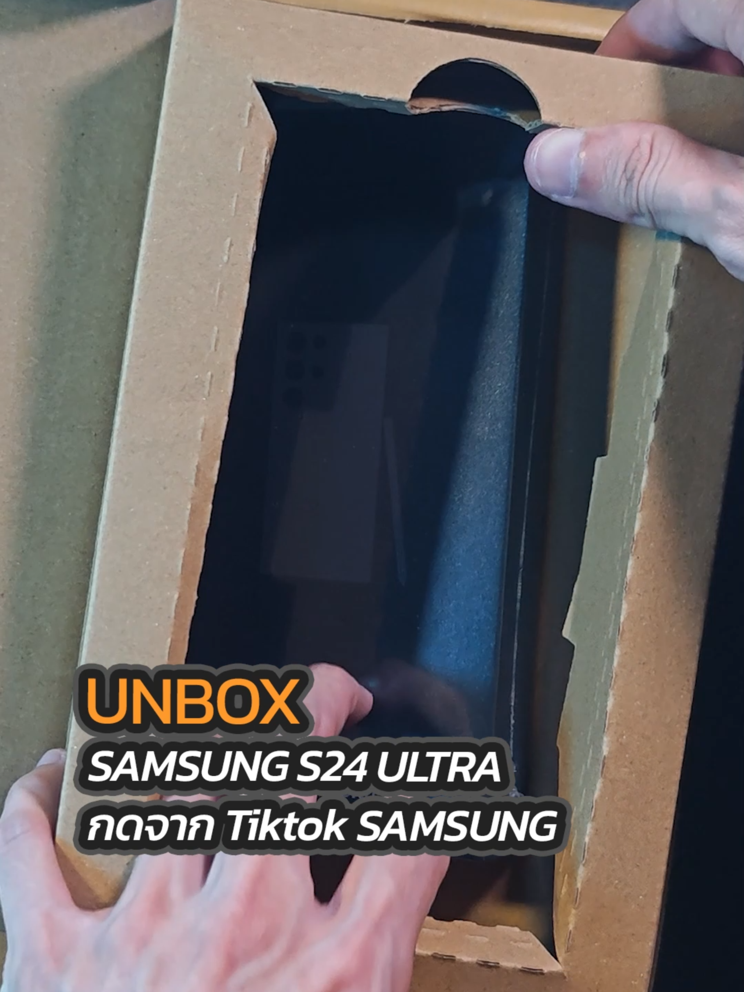 Unbox Samsung S24 Ultra  กดจาก tiktok samsung . @samsungthailand  . #android #samsung #iphone #ios #oppo #vivo #realme #iqoo #xiaomi #poco #infinix #rog #nubia