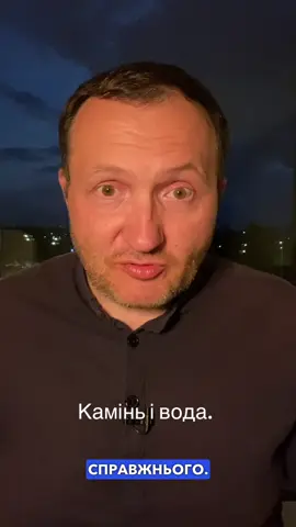 Камінь і вода. Вправа для звільнення від важких емоцій та внутрішнього тягаря.
