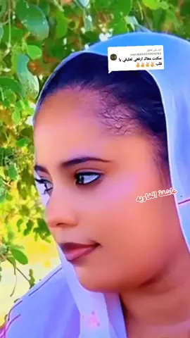 الرد على @user36854530476782 