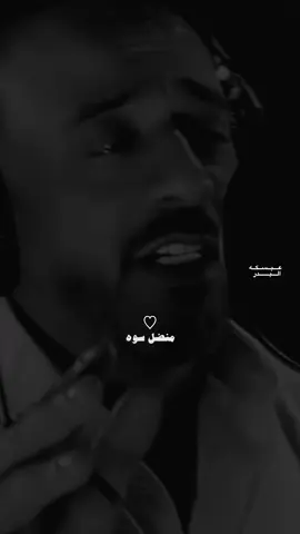 هاي السنه لازم اعوفك من صدك #ملك_الالحان_نصرت_البدر #نصرت_البدر #عبسكه_البدر 