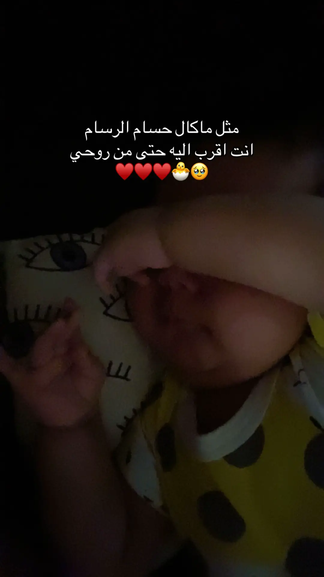 #حسام_الرسام #fyp #foryou #dancewithpubgm #viral 