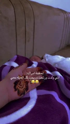 #الشعب_الصيني_ماله_حل😂😂 #بيبي #تاجوراء 