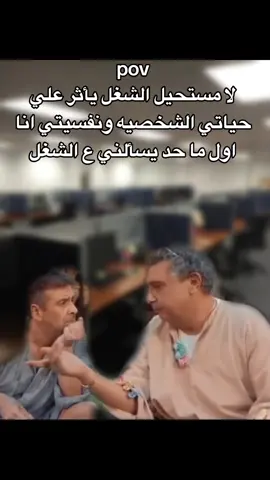 #كوميدي #كوميديا #ميمز #ميمز_مضحكة 