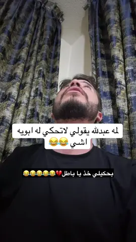 #محمد_نبيل #محمدنبيل #fyp #كوميدي #الشعب_الصيني_ماله_حل😂😂 #الاردن🇯🇴 #مصر🇪🇬 