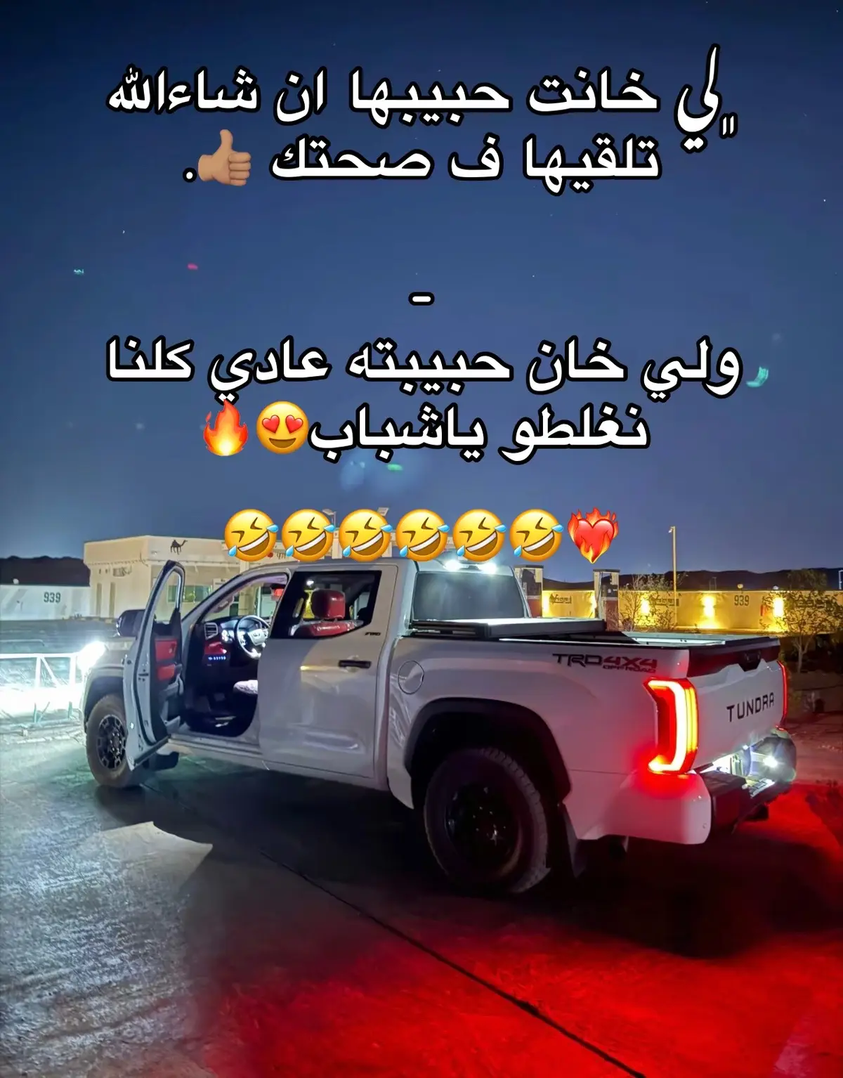 #اجدابيا_بنغازي_البيضاء_طبرق_ليبيا #ليبيا_طرابلس_مصر_تونس_المغرب_الخليج #امساعد_طبرق_ليبيا_البردي__بدو_بدو #اجخره_الوحات_ليبيا_جنوب_الشرقي #شحات_سوسه_راس__البيضاء_طبرق_ليبيا_جنوب 