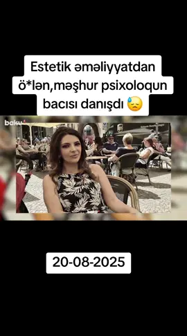 Estetik əməliyyatdan ö*lən,məşhur psixoloqun bacısı danışdı 😓 #xeberler_az__ #azerbaijan #gündəm #xəbərlər_bizde #bəyənin❤️👈zəhmətolmasa 