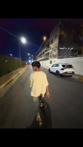 انته معلم😂