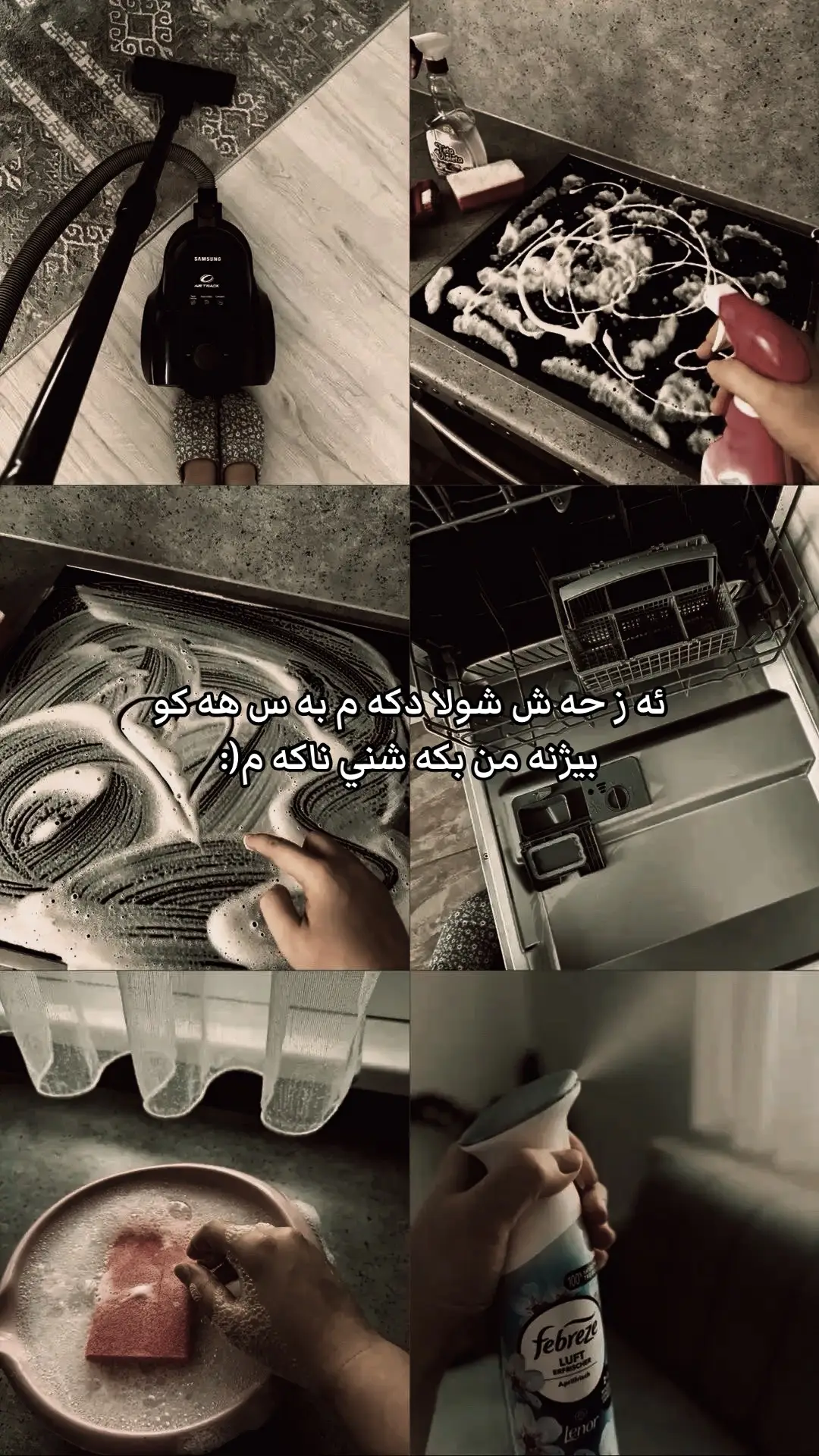 #fyp #duhok_zaxo_amedi_semel_akre #tiktok #actives? #fyppppppppppppppppppppppp 