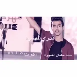 لانهم اصلن وراك😪#ملحجه #كرنج #كرنجيات #حموش #fyp 