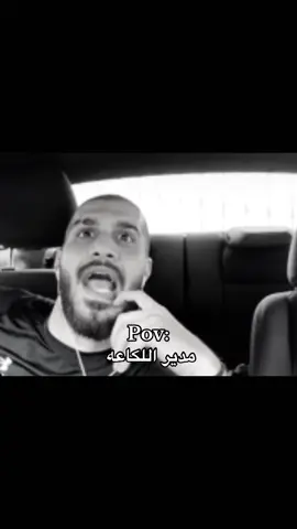 وجهه هههههههههههههههههههههههههههههههههههههههههههههههههههههههههههههه #fyp #foryou #explor #سلومو 